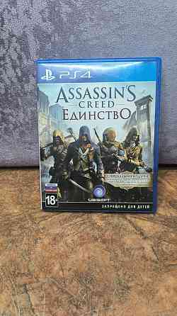 Игра для PS4 Assasin's Creed Единство 