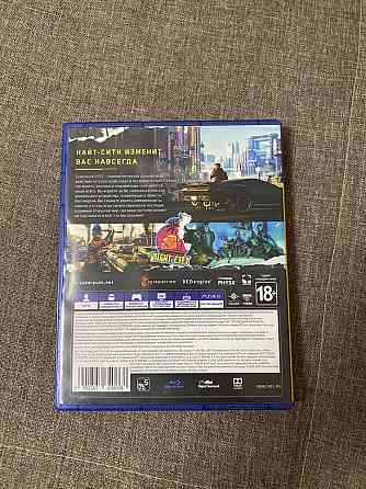 Игра cyberpunk 