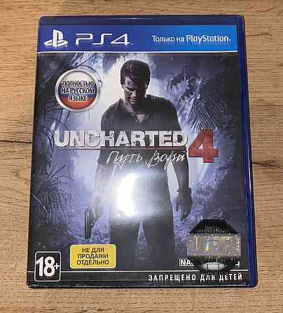 Продам игры: Infamous Second Son; Uncharted Путь Вора и тд 
