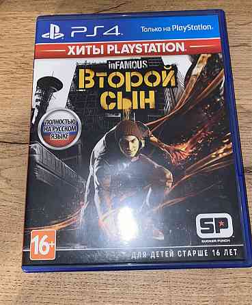 Продам игры: Infamous Second Son; Uncharted Путь Вора и тд 