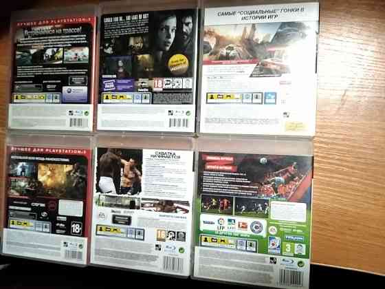Диски на PS3 