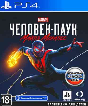 Игры на PS4 PlayStation PS5/ПС4 