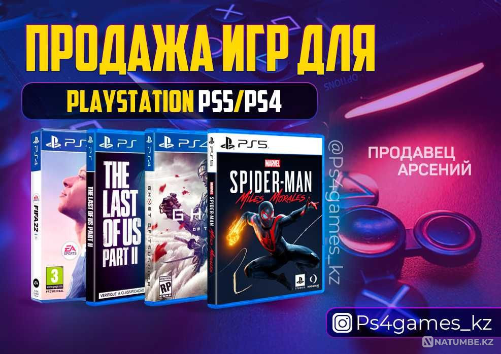 Игры на PS4 PlayStation PS5/ПС4  - изображение 1