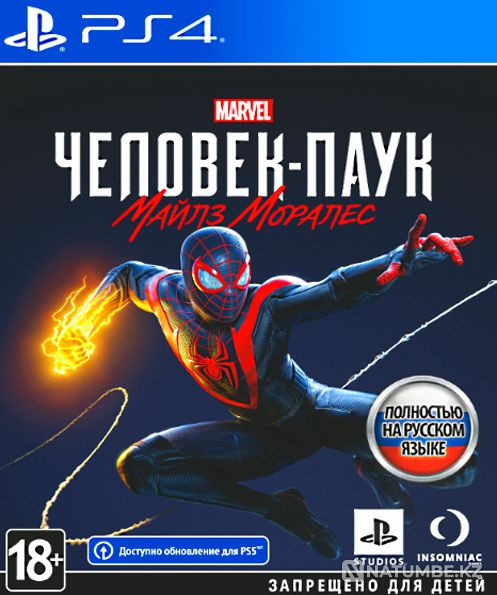 Игры на PS4 PlayStation PS5/ПС4  - изображение 3