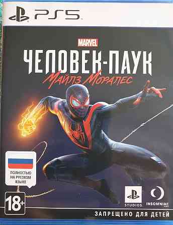 Продам игру Человек паук. Майлз Моралез 
