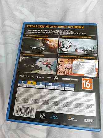 Продам; battlefront 2 в хорошем состоянии 