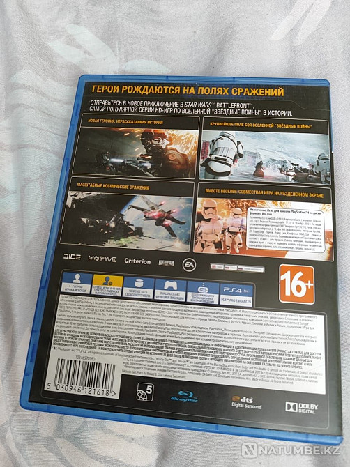 Продам; battlefront 2 в хорошем состоянии  - изображение 2