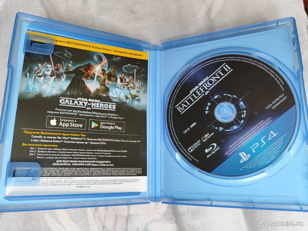 Продам; battlefront 2 в хорошем состоянии  - изображение 1