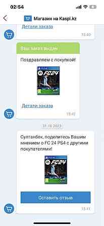 EA Sports FC 24 |PS4| 