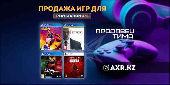 Продажа аккаунтов для PS4 PS5 с гарантией 