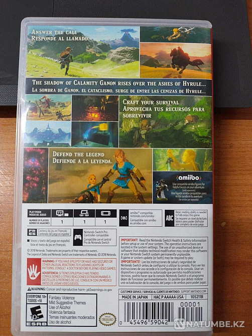 The Legend of Zelda: Breath of the Wild для Nintendo Switch  - изображение 2