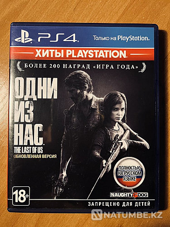 The Last of Us Remastered/Одни из нас PS4  - изображение 1