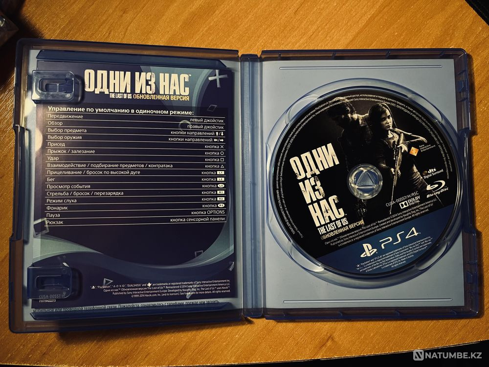 The Last of Us Remastered/Одни из нас PS4  - изображение 3