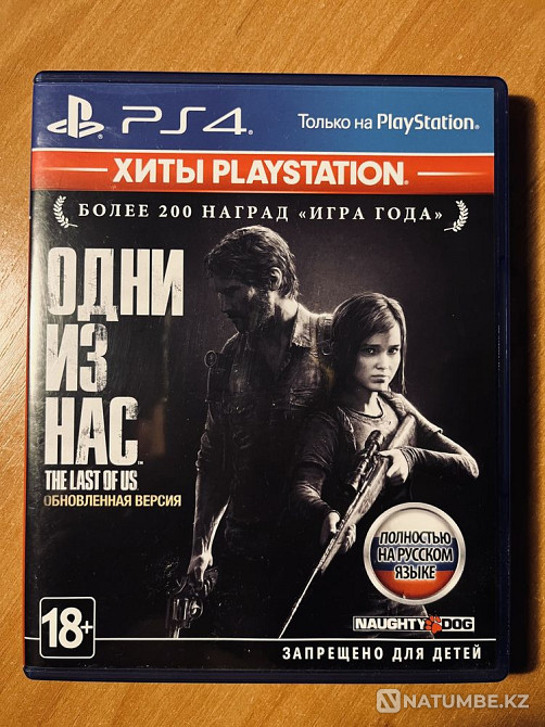 The Last of Us Remastered/Одни из нас PS4  - изображение 1