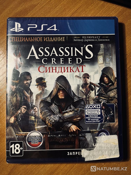 Видеоигра Assassin’s Creed Syndicate Special Edition PS4  - изображение 1