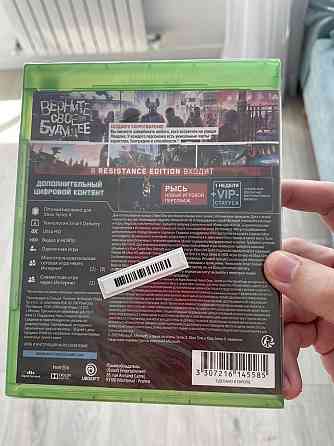 Игра Watch Dogs: Legion – Resistance Edition Xbox Series X 