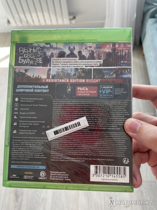 Игра Watch Dogs: Legion – Resistance Edition Xbox Series X  - изображение 2