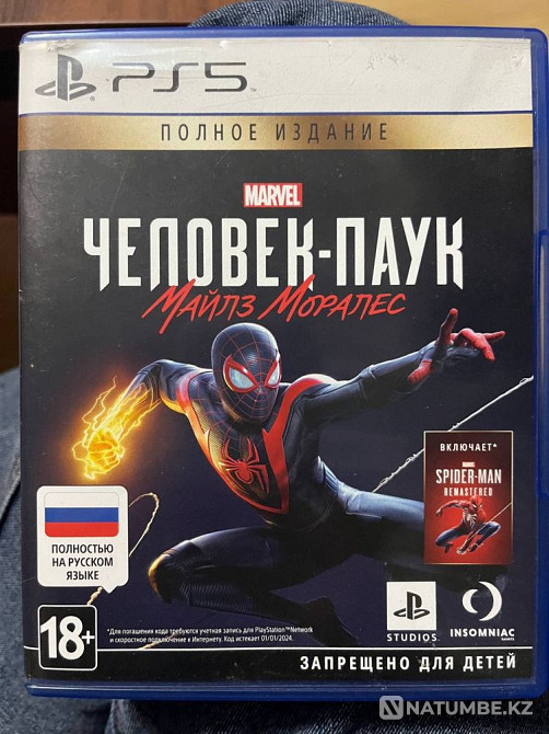 Spider-Man Miles Morales spider man  - photo 1