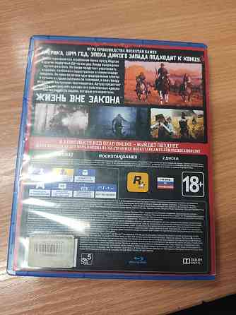 Продам игру на PS4 