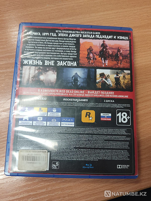 Продам игру на PS4  - изображение 3