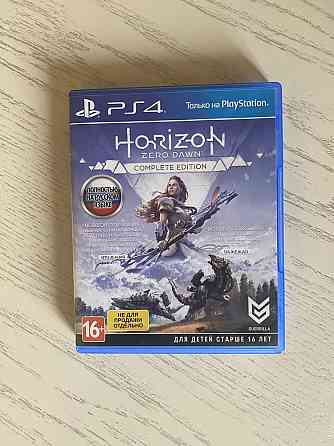 Horizon zero down 