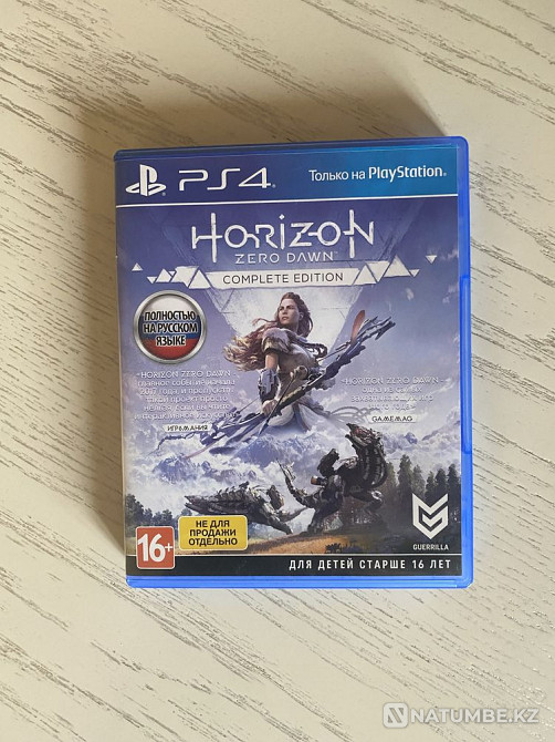 Horizon zero down  - изображение 1