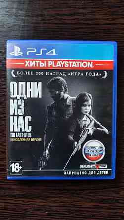 Игра на sony PlayStation 4 