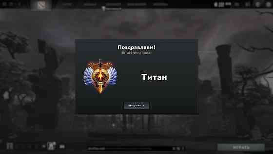 Boost mmr Dota 2 duo boost 