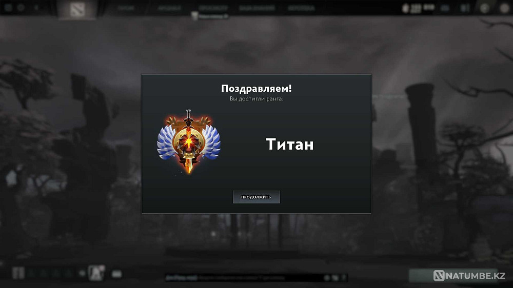 Boost mmr Dota 2 duo boost  - изображение 1