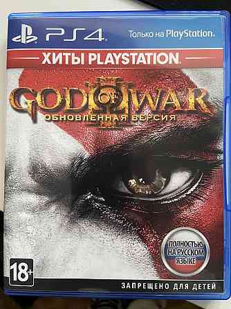 Игры для PS4 