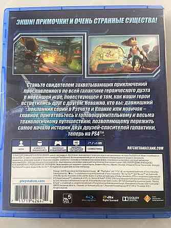Игры для PS4 