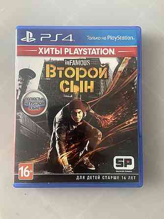 Игры для PS4 