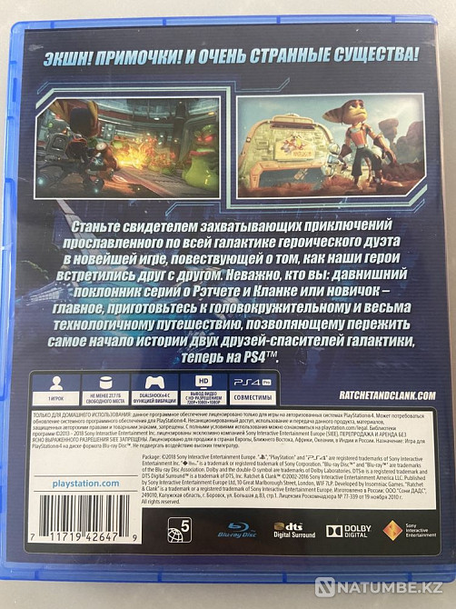 PS4 Games  - photo 2