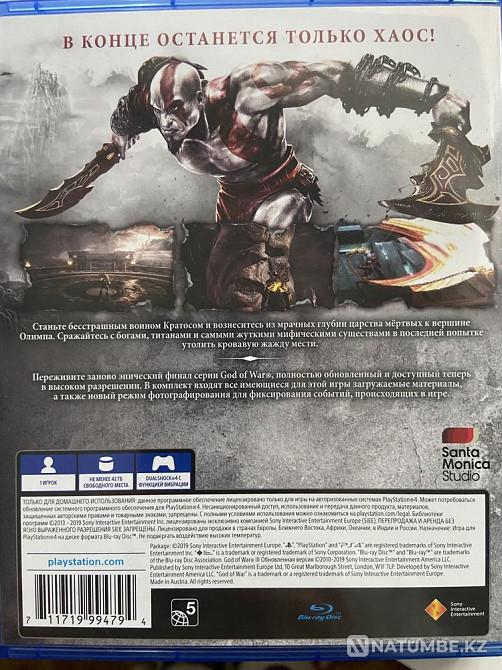 PS4 Games  - photo 6