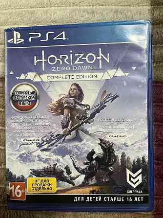 Horizon zero dawn 