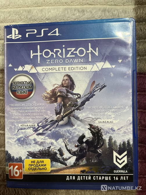 Horizon zero dawn  - изображение 1