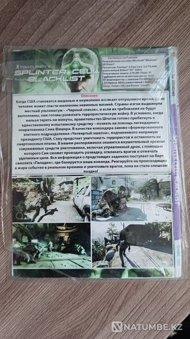 Tom Clancy's Splinter Cell: Blacklist disc for sale  - photo 1