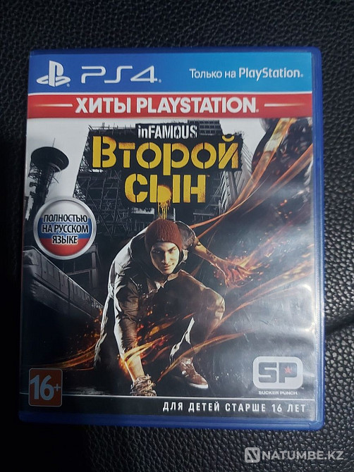 Диски для PlayStation 4  - изображение 1