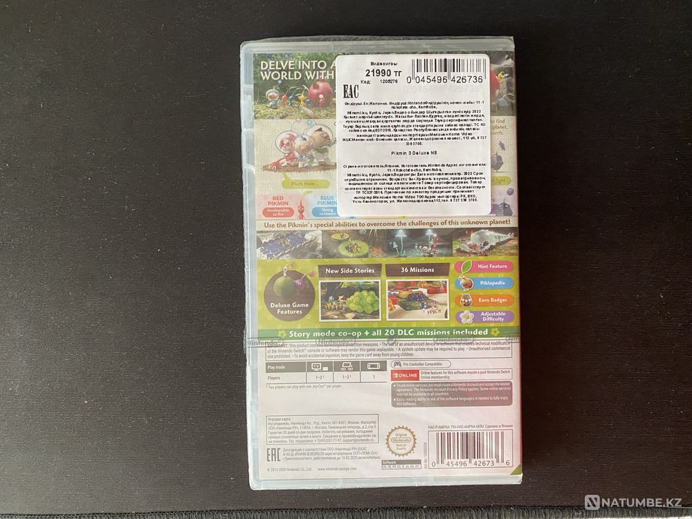 Pikmin 3 deluxe Nintendo switch  - изображение 3