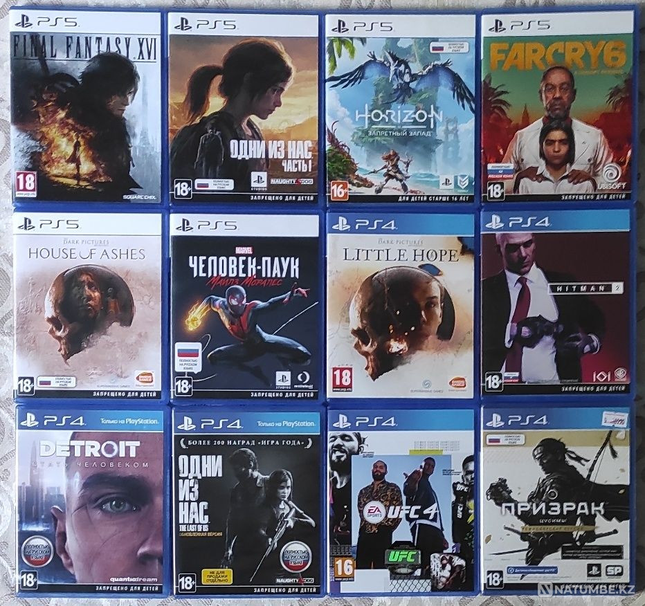 Игры для ps4; ps5. Продажа; обмен  - изображение 1