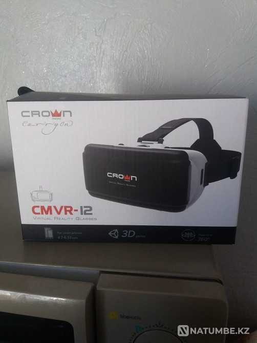 Балаларға арналған Viar көзілдірігі  - изображение 1