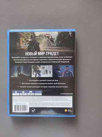 Игра Days Gone / Жизнь после. На PS4 / PS5 