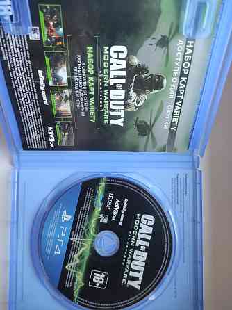 Call of Duty MW remastered 