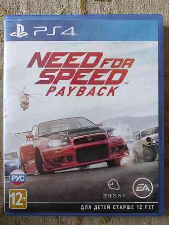 Need for speed Payback PS4 