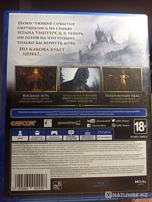 Resident evil 8 ps 4  - изображение 3