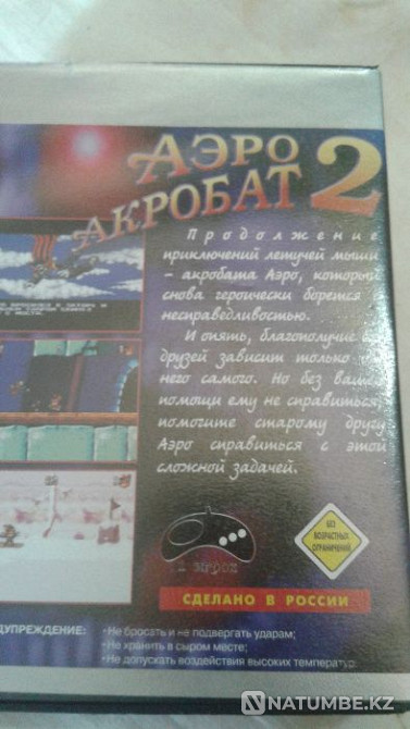 Кассета . Игра на Сега. Картридж . Новинка .  - изображение 2