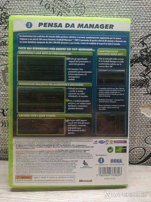 Игра; диск на Xbox 360 football manager 2007  - изображение 3