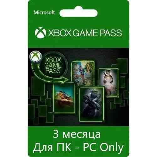 Xbox pass pc 3 months 