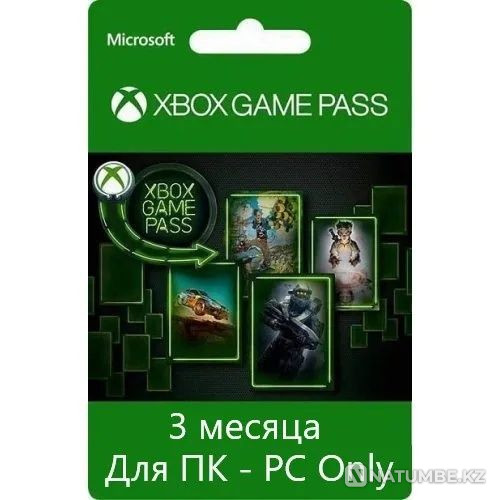 Xbox pass pc 3 months  - изображение 1