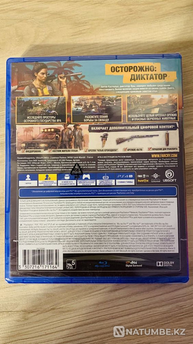 Far cry 6 PlayStaion 4  - изображение 2